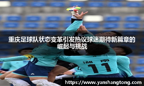 一竞技