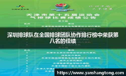 一竞技APP