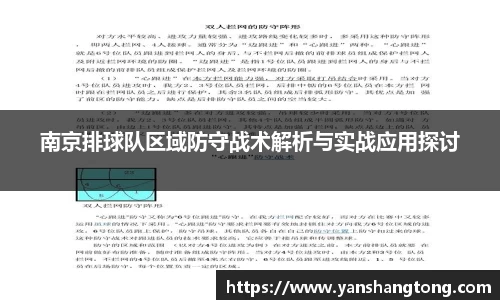 一竞技APP