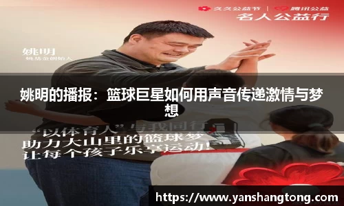 一竞技APP