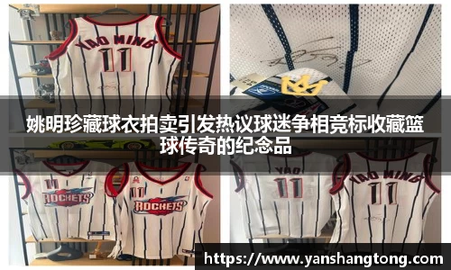 一竞技官网