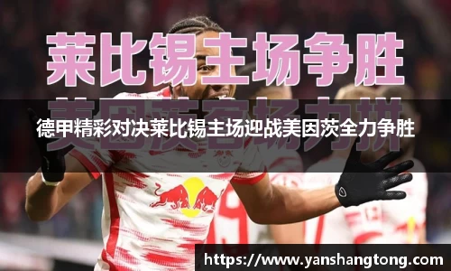 一竞技