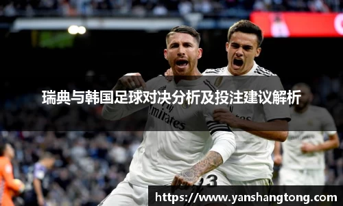一竞技