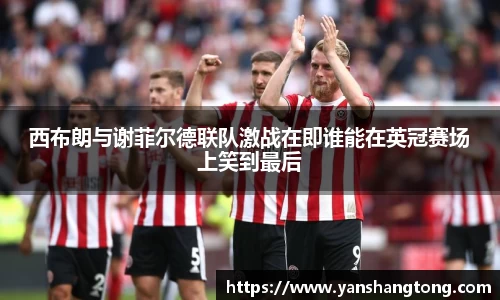 一竞技