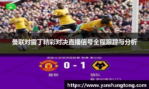 一竞技APP