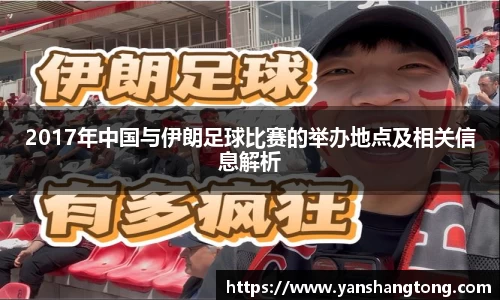 一竞技