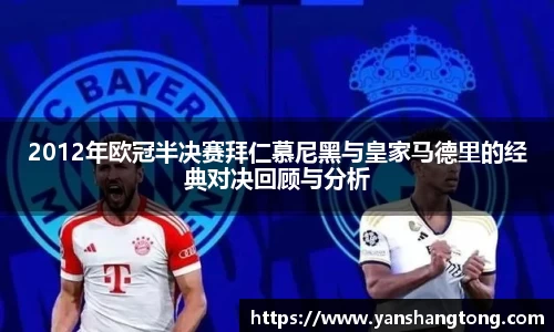 一竞技