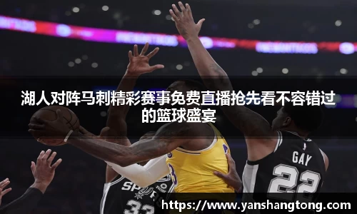 一竞技