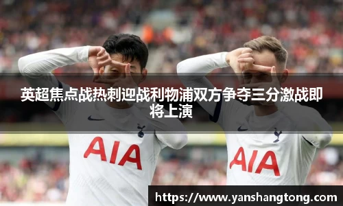 一竞技