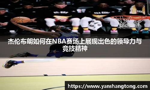 一竞技官网