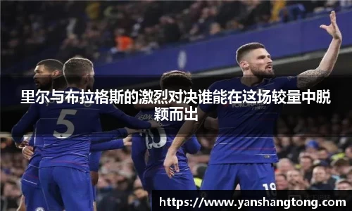 一竞技APP