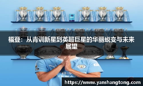 一竞技