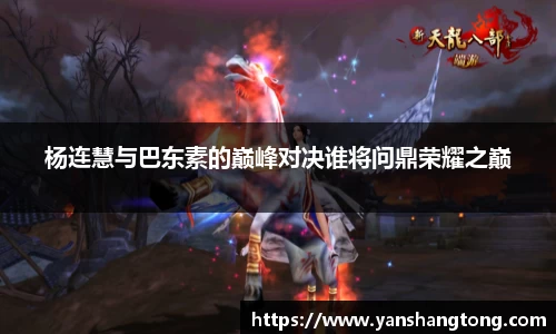 一竞技官网