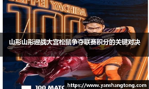 一竞技-亚洲最大的电竞平台